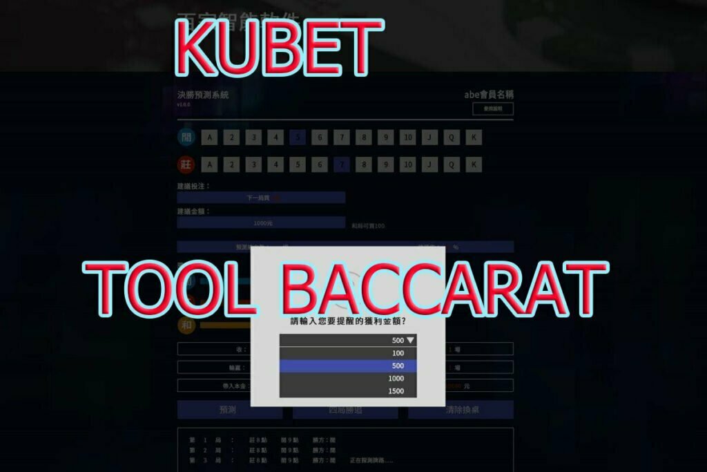 tool hack baccarat JCbet